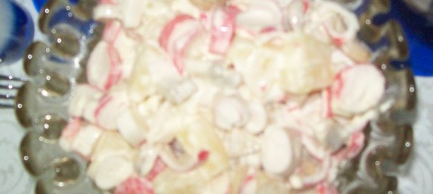 Салат Папин любимый