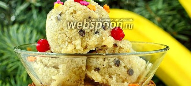 Банановый сорбет