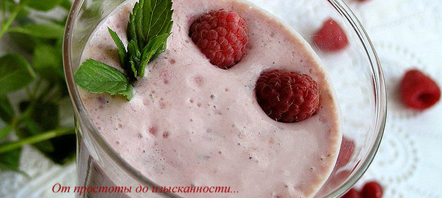 Мятный смузи Сочные ягодки