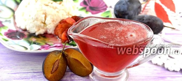 Сливовый сироп