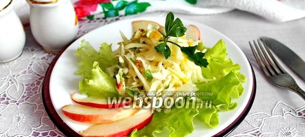 Салат капустно-яблочный