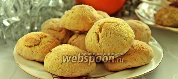 Печенье на апельсиновом соке