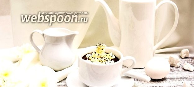 Шоколад по-венски