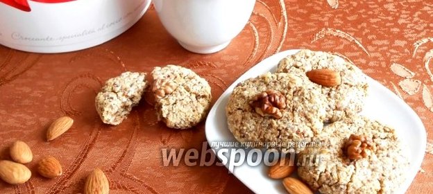 Ореховое печенье