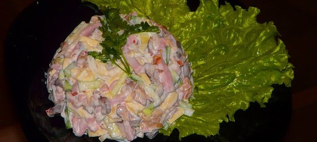 сырный салат с ветчиной