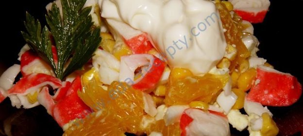 Салат крабовый с апельсинами