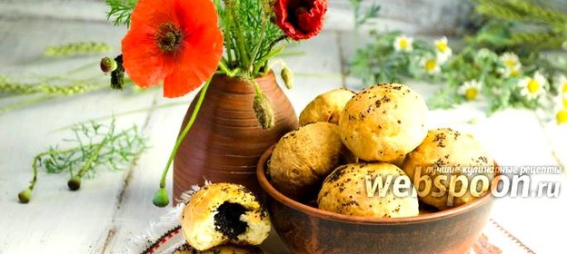 Булочки с маковой начинкой