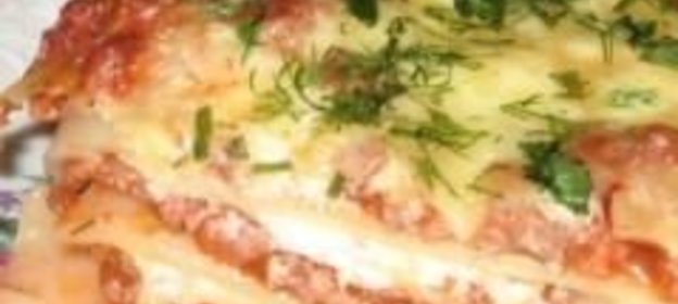Лазанья