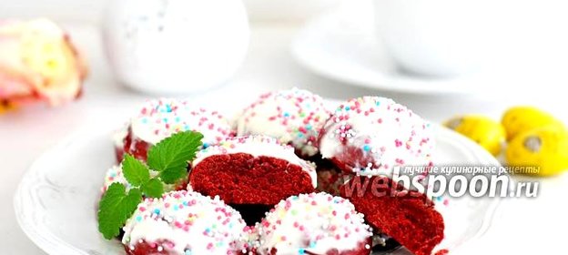 Печенье «Красный бархат»