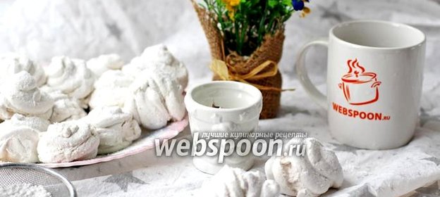 Зефир банановый