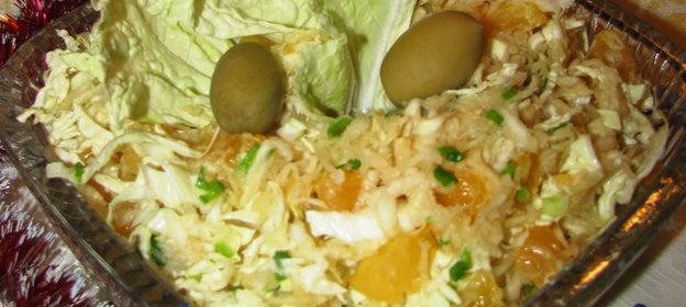 Салат из сельдерея с мандаринами