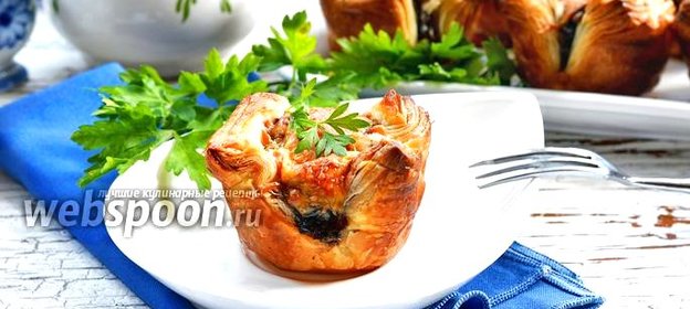 Жульен в слоёном тесте