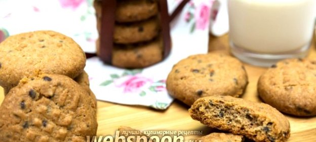 Печенье из цельнозерновой муки с шоколадом