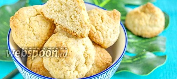 Печенье «Кокосанка» с мукой