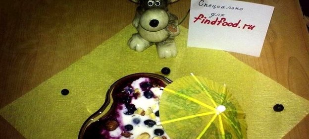 Черничный хаус