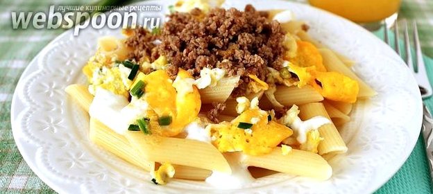 Макароны с яичницей и фаршем