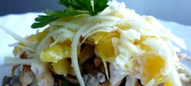 Салат Чародейка