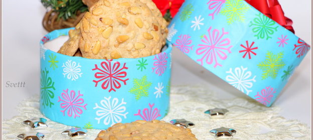 Кедровое печенье С Новым Годом