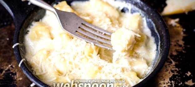 Картофельные ньокки с пармезаном