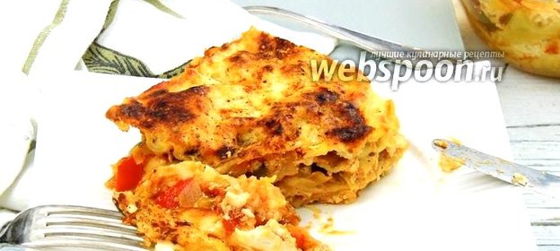 Лазанья с рыбой и сладким перцем