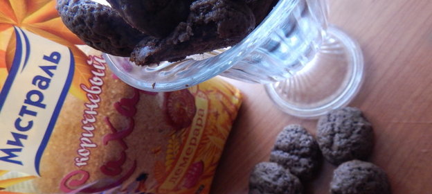 Печенье Кофейные зерна