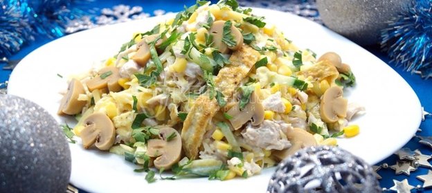 Салат с куриной грудкой