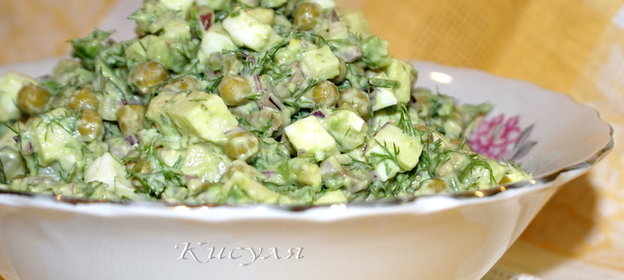 Салат из авокадо с горошком и яблоком