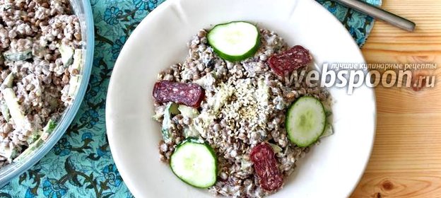 Салат из чечевицы и суджука