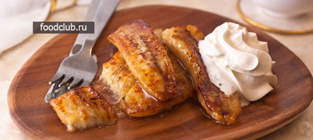 Жареные бананы