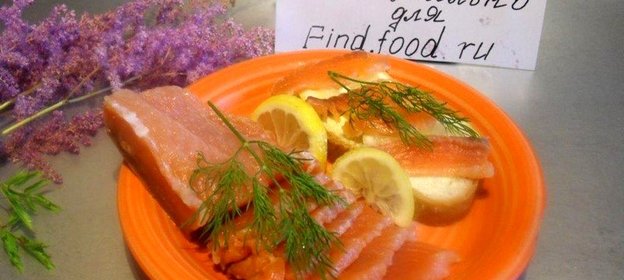 Cемга соленая