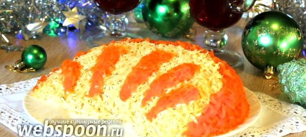 Салат «Апельсиновая долька»