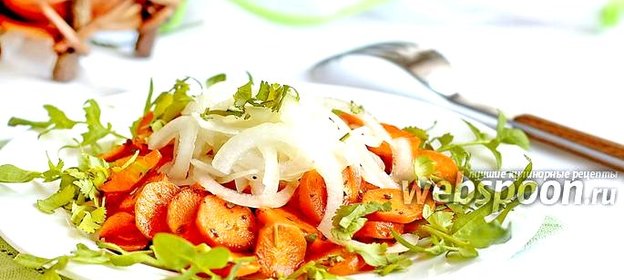 Салат из жареной моркови и лука