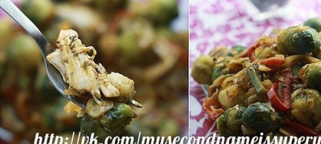 Брюссельская капуста с курицей