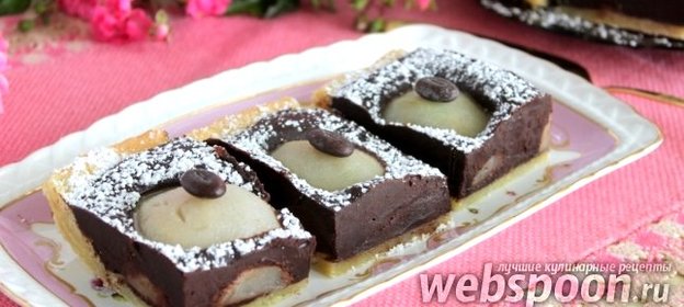 Шоколадный пирог с грушами