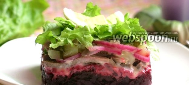 Салат из свёклы и языка