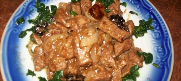 Говядина с черносливом