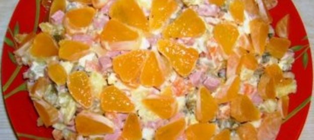 САЛАТ ФАНТАЗИЯ