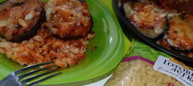 Макароны с соусом под баклажаном
