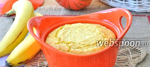 Запеканка тыквенная с творогом и бананом