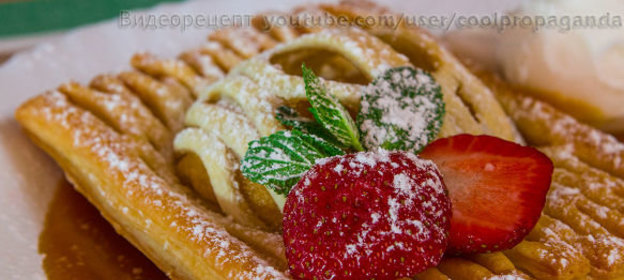 Десерт «Цитрусовый»