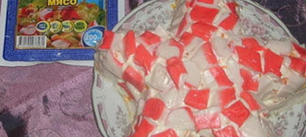 Салат Морская звезда