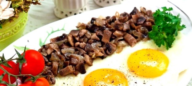 Яичница с грибами и луком