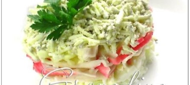 Салат Крабовые под шубой