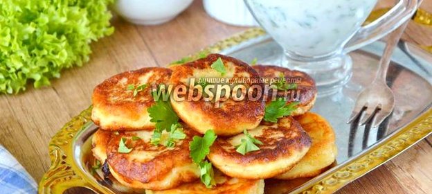 Картофельные оладьи с чесночным соусом