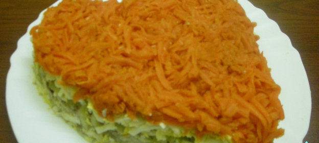 Салат ОРАНЖЕВЫЙ ВАЛЕНТИН