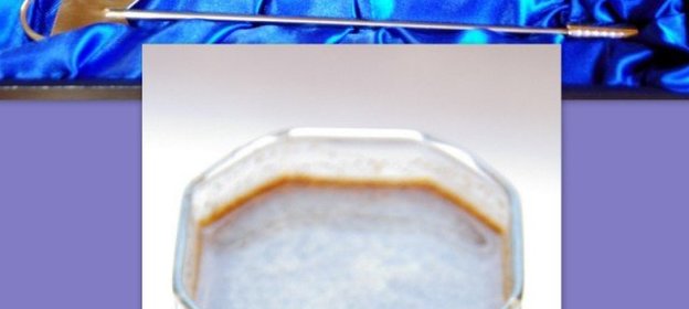 КОФЕ летний