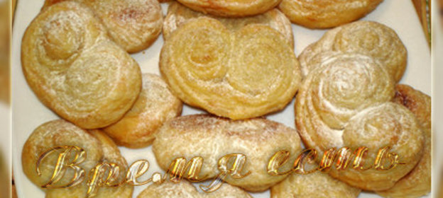 Печенье Ушки