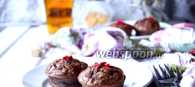 Маффины-брауни с арахисом, малиной и годжи