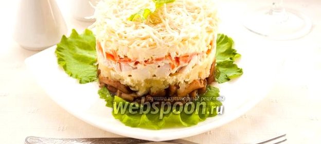 Маринованные грибы под шубой