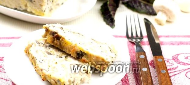 Кекс из индейки с грибами